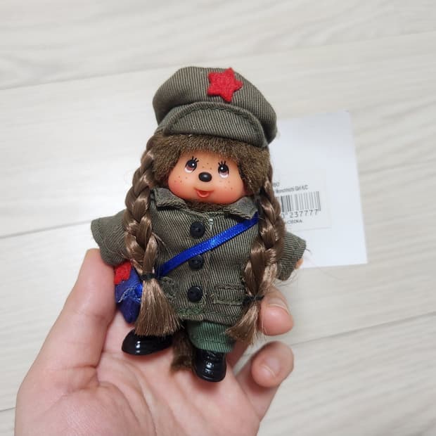 고전 몬치치 미니키링