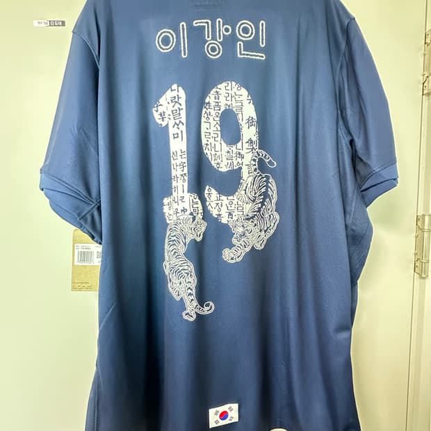 24/25 파리생제르맹 홈 이강인(한글마킹) 해외2XL