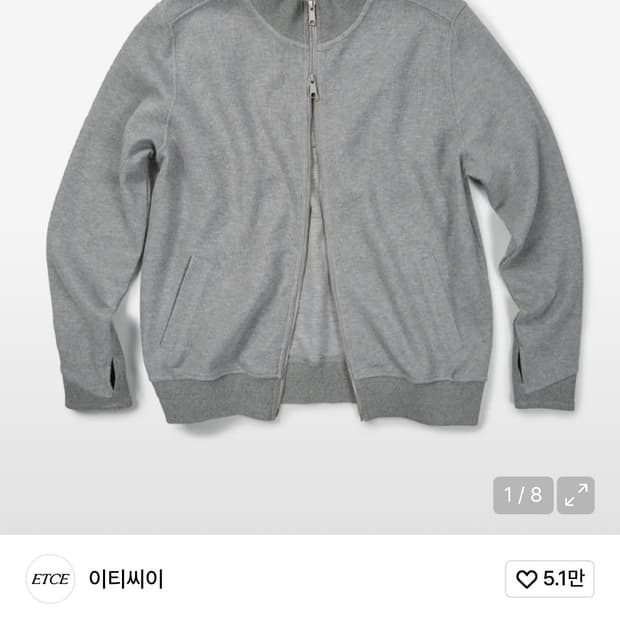 이티씨이 니트집업 XL