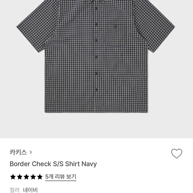 [M] 카키스 보더 체크셔츠 네이비