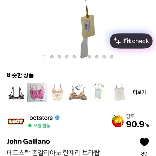 존갈리아노란제리삽니다