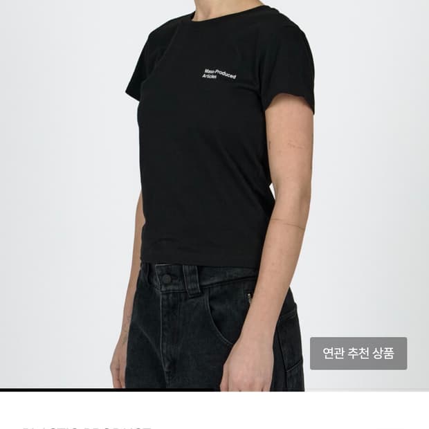 플라스틱프로덕트 반팔 티셔츠 우먼