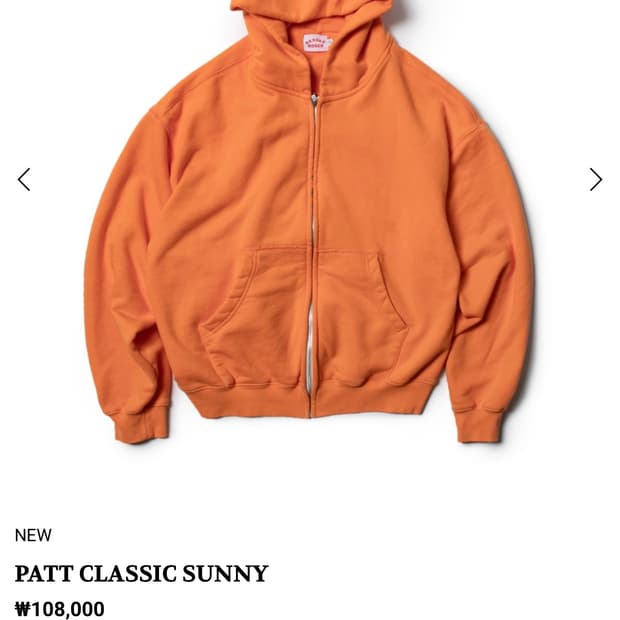 [2] 샌디앤로지스 후드집업