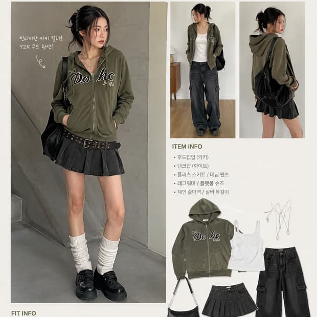 도크(DOHC) Y2K 센터로고 코튼 후드집업 S size
