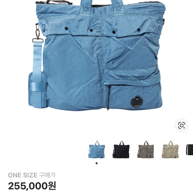 cp컴퍼니 숄더백