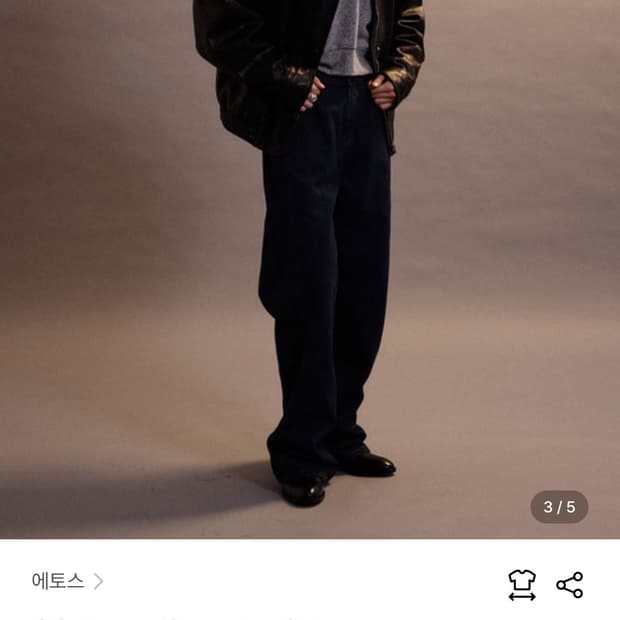 에토스 콜자켓