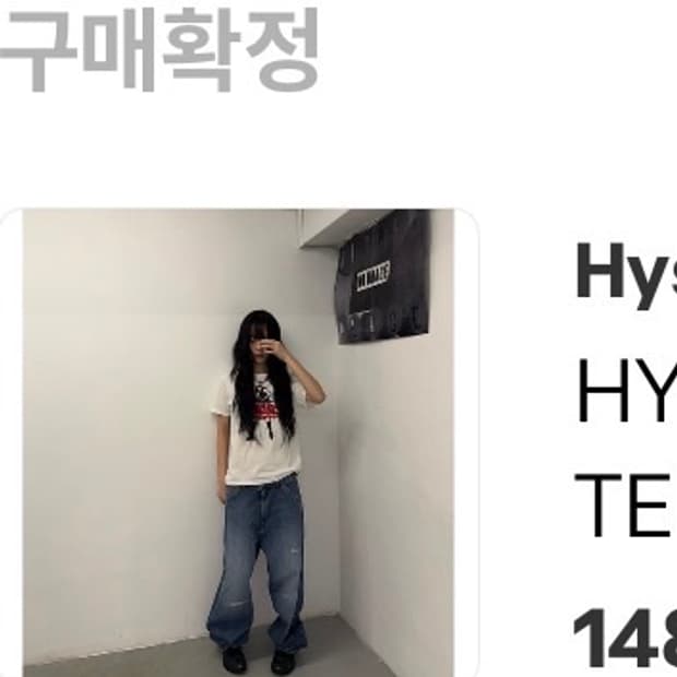  HYSTERIC GLAMOUR Vixen 