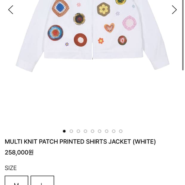 더뮤지엄 비지터 멀티 니트 패치 자켓 