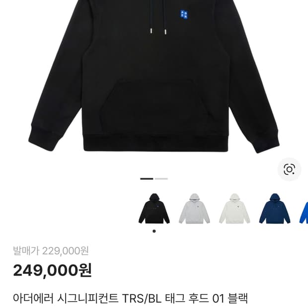 아더에러 후드티