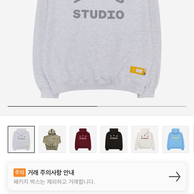 아이앱 스튜디오 라이트그레이 후드