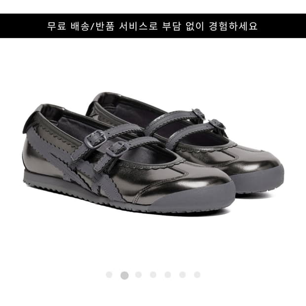 오니츠카타이거 TGRS 230 새상품