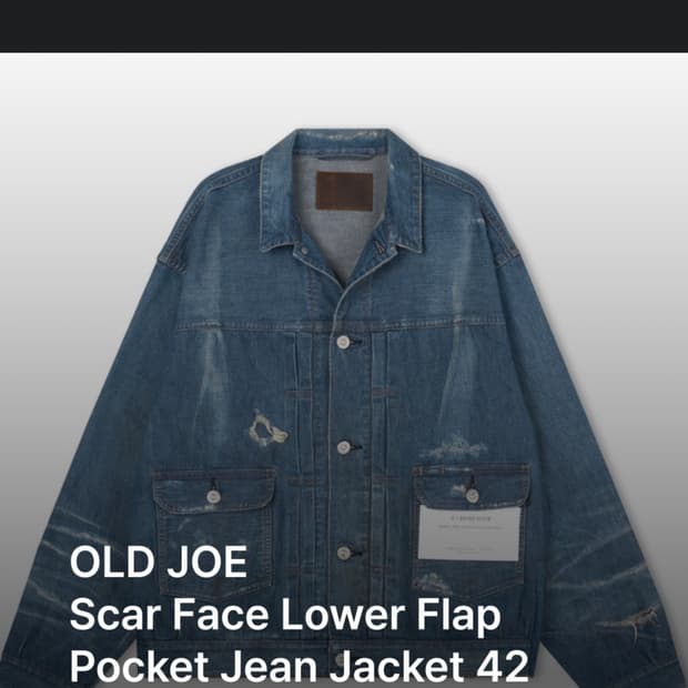 [구매] 24시즌 올드조 스카페이스 셋업