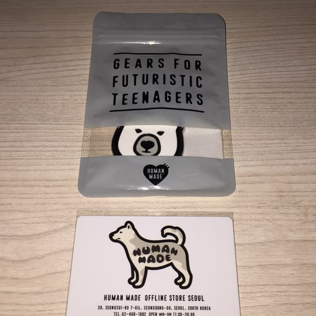 휴먼메이드 마그넷 포함 애니멀 헤드 키링 폴라 베어 화이트