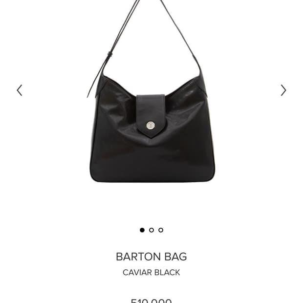 미닛뮤트 바톤백 캐비어 블랙 