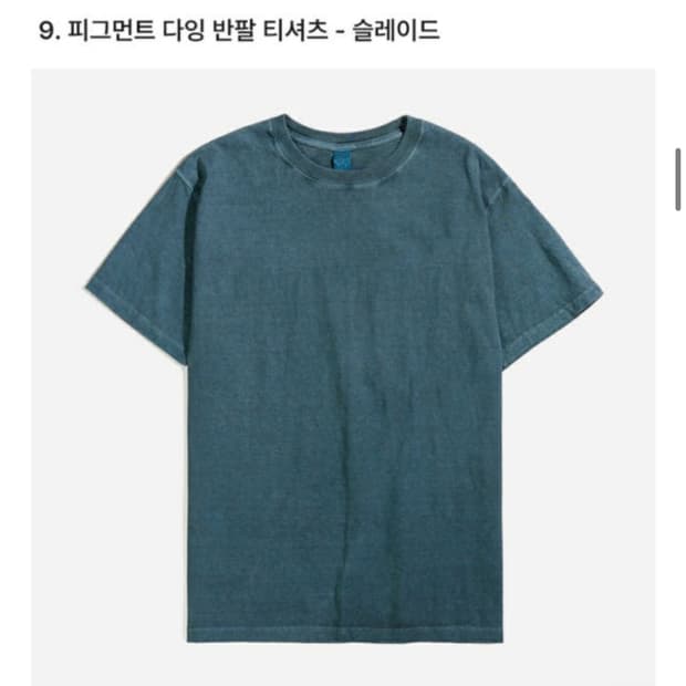 굿온 피그먼트 다잉 반팔 티셔츠 슬레이트 xl