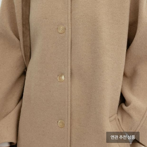 LFM 래글런 울 롱 코트( 카멜)