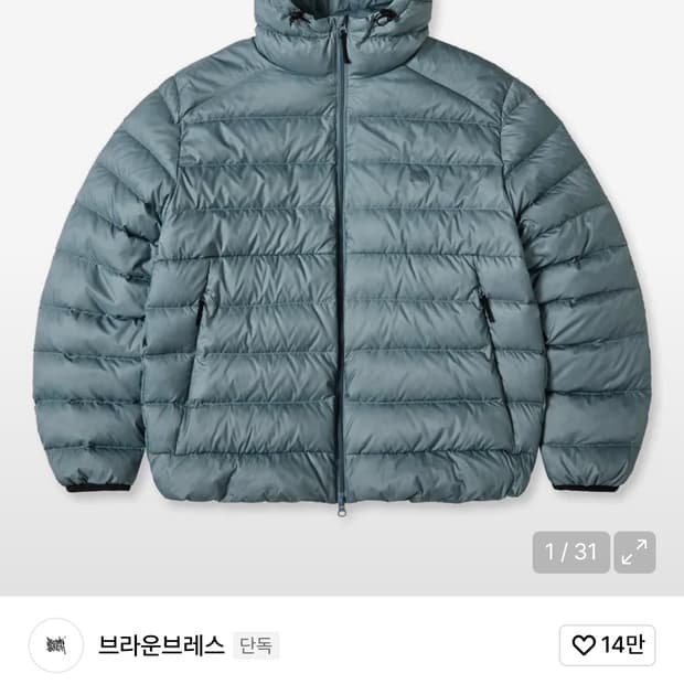 브라운브레스 PANELED LIGHT DOWN JACKET - GREY