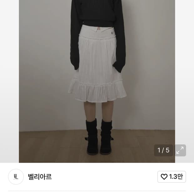 벨리아르 미디 스커트