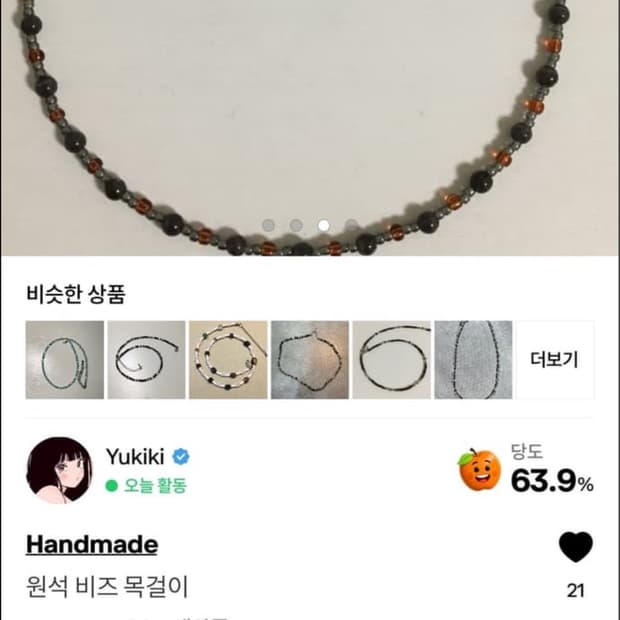 개인 결제창