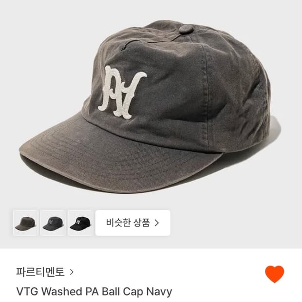 파르티멘토 VTG Washed PA Ball Cap Navy