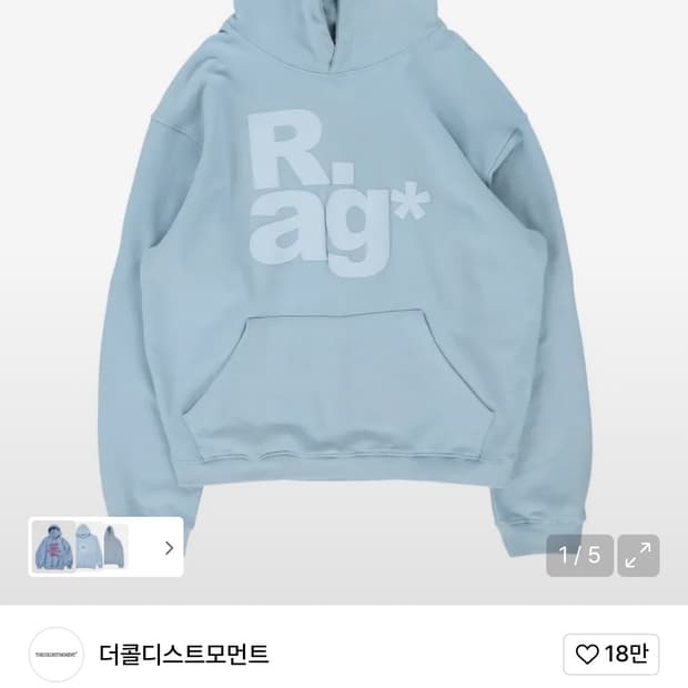 새상품) 콜디스트모먼트tcm rag 후드티 스카이블루 m