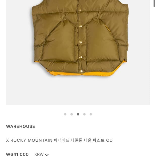 록키마운틴x웨어하우스 40