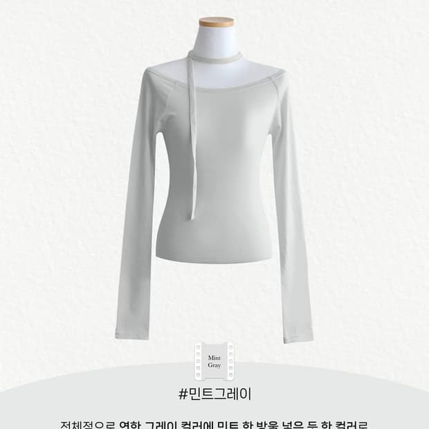 메이윤 25ver. [자체제작] 4넥 만능 모달 티셔츠