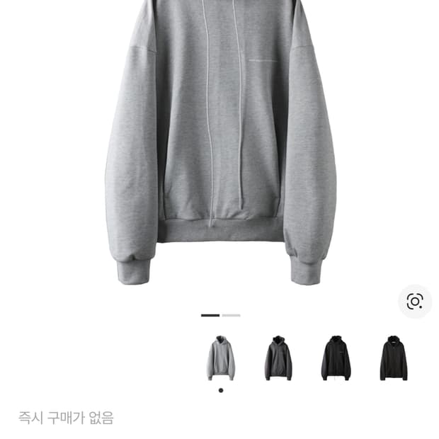 PAF 8.0 라이트 후드 그레이 L 새제품