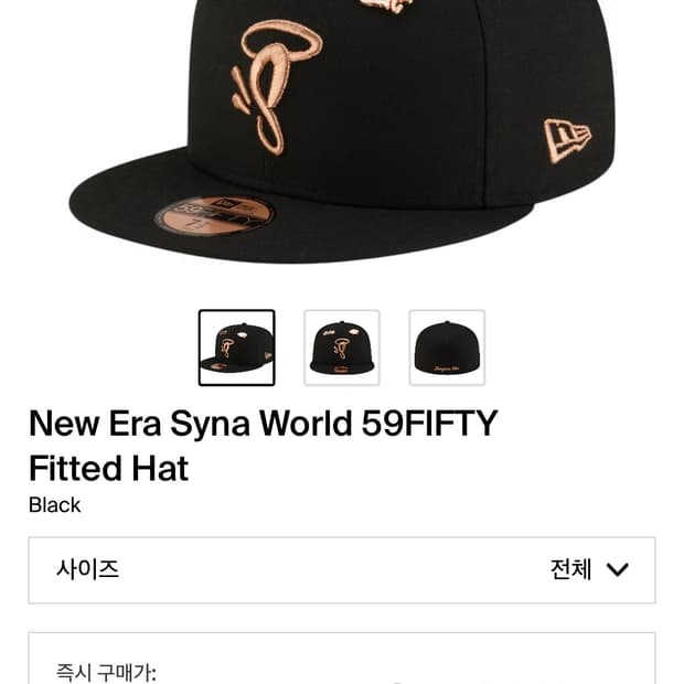 뉴에라 시나월드