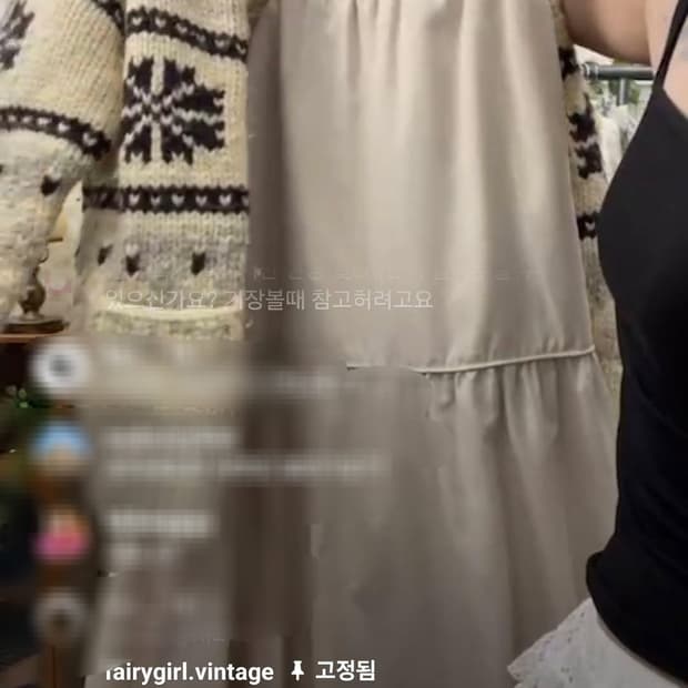 울100 캐나다 코위찬&치마세트 판매 (현 코코네코 코디)