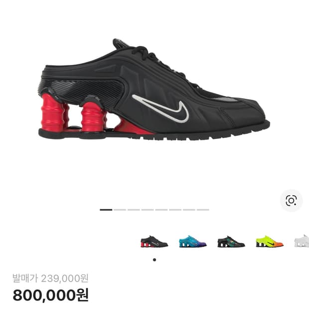 마틴로즈 샥스 285