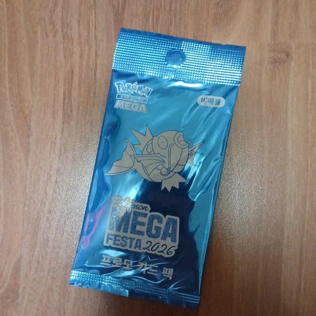 포켓몬 잉어킹 프로모 카드 1장