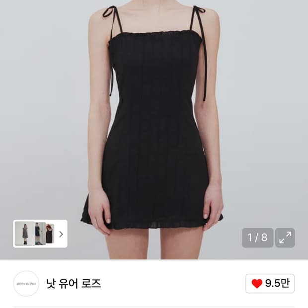 낫유어로즈 레이스 프릴 미니 드레스 원피스