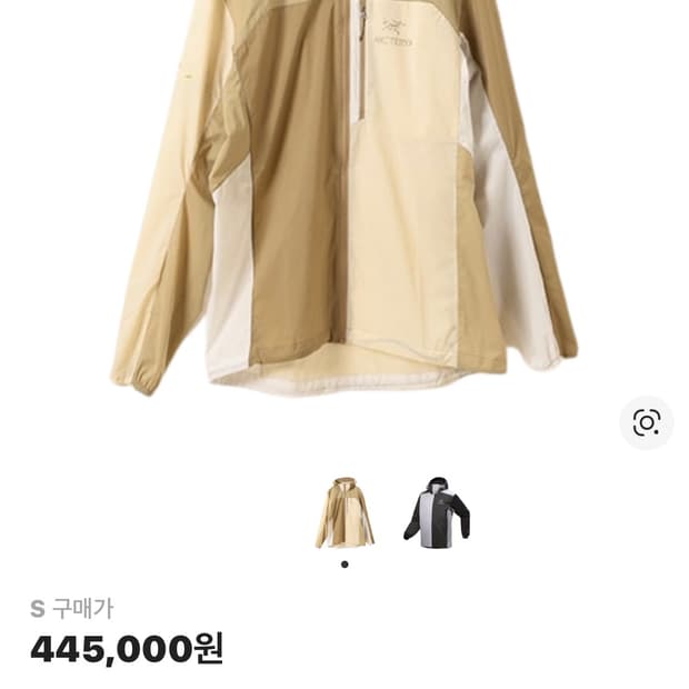 아크테릭스x빔즈 스쿼미시 후디 나고미 새상품