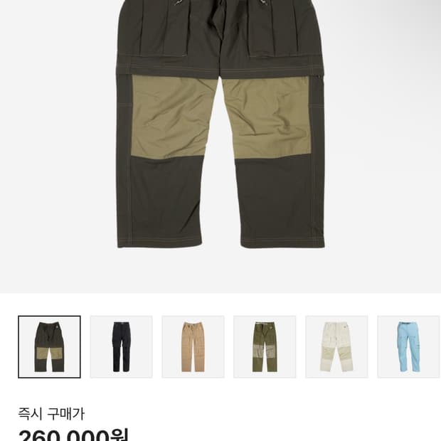 나이키 acg 스미스서밋 us / s사이즈 