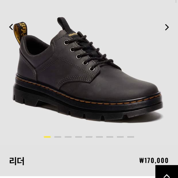 닥터마틴 리더 Reeder 그레이 240