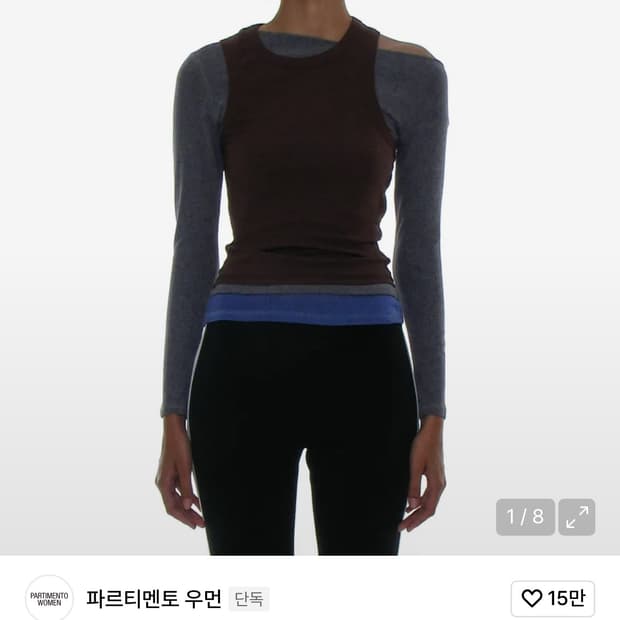 [무배] 파르티멘토 우먼 언발란스 더블 레이어드 탑 차콜