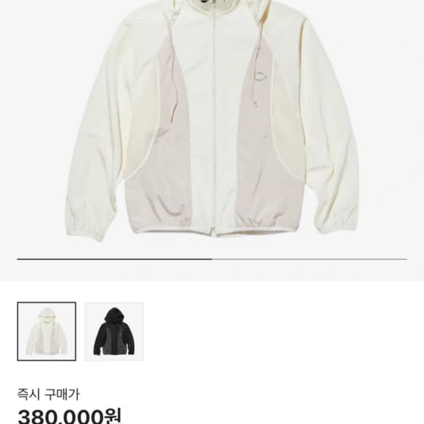 미스치프 바람막이