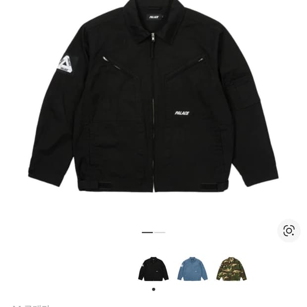 팔라스 23ss 자켓 m