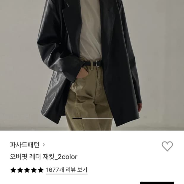 상품 이미지