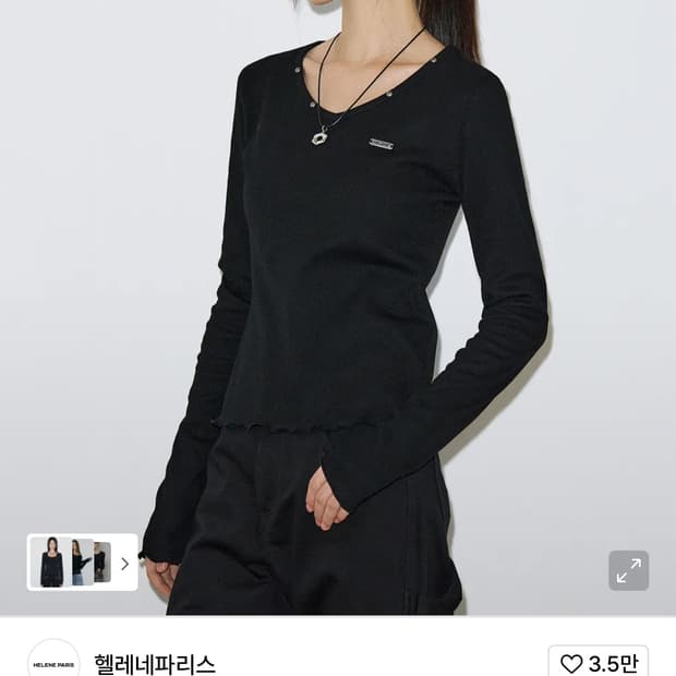 브이넥 리브드 스터드 트리밍 티셔츠 (택o)