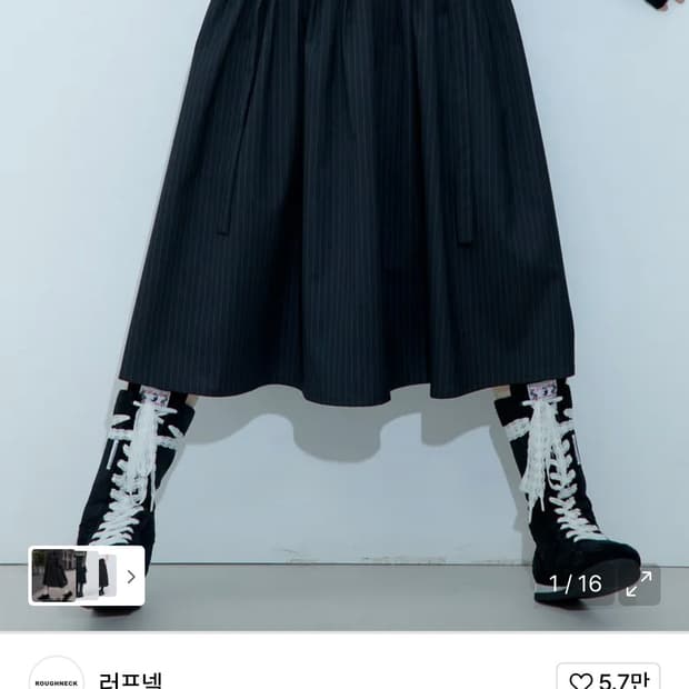 러프넥 서스펜더 플리츠 스커트