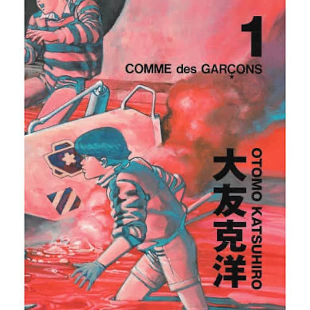 아키라 꼼데 가르송 콜라보 포스터 • 잡지 구매합니다