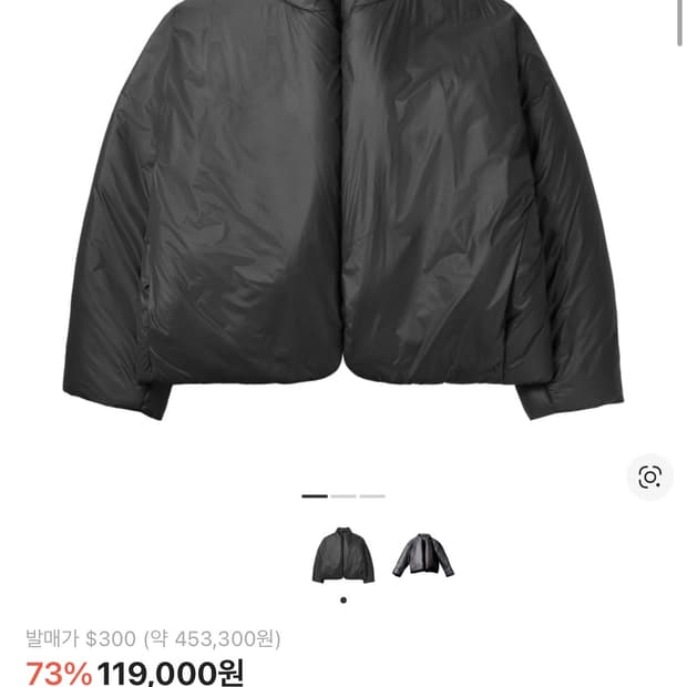 이지갭 라운드 자켓 2 블랙 칸예 이지 yeezy L 판매