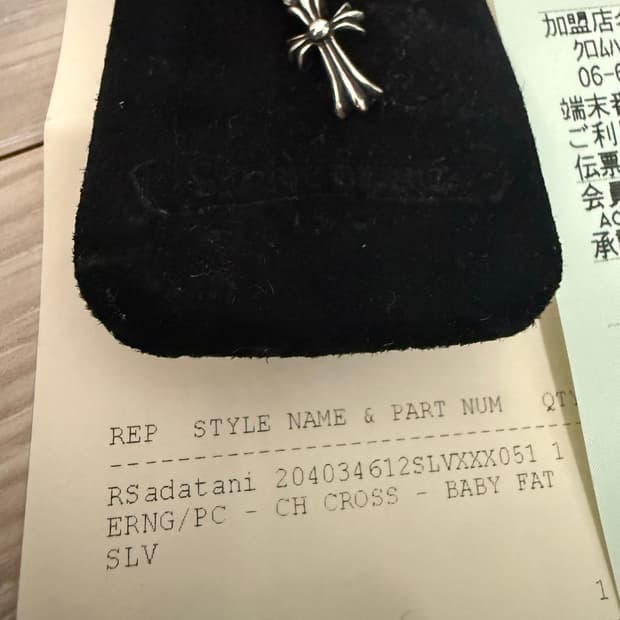 크롬하츠 베이비팻 이어링