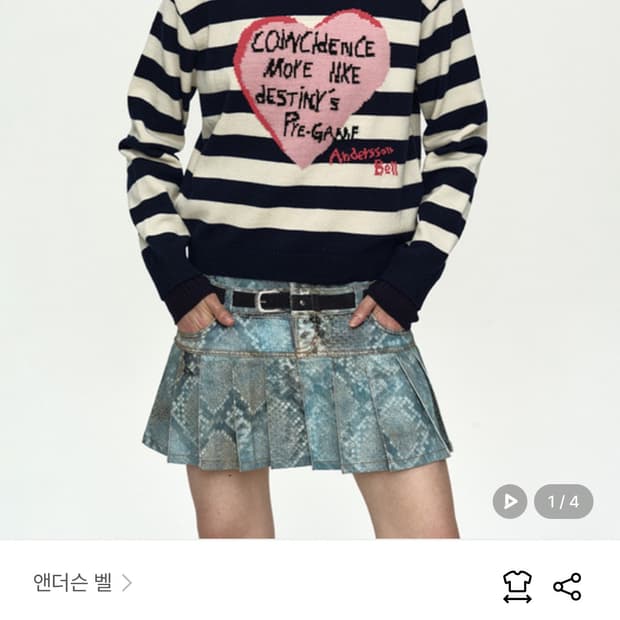 앤더슨벨 크루넥 니트 