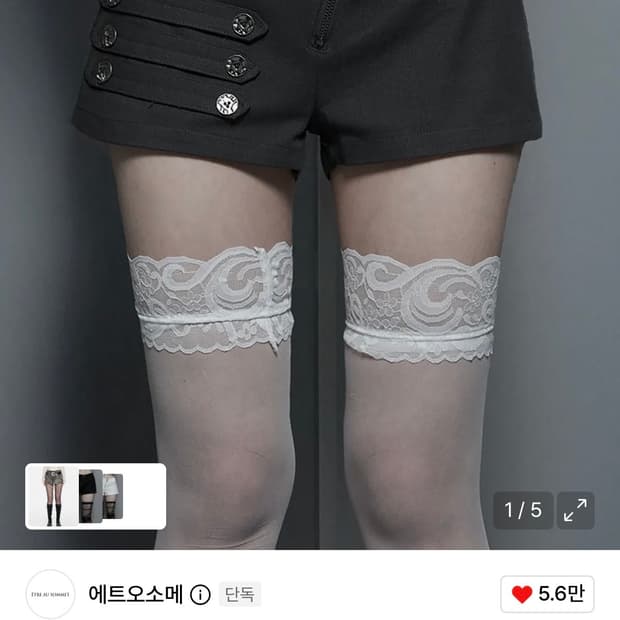 에트오소메 나폴레옹 팬츠