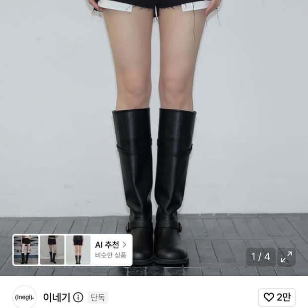 이네기 Exposed Pocket Shorts 쇼츠 팬츠