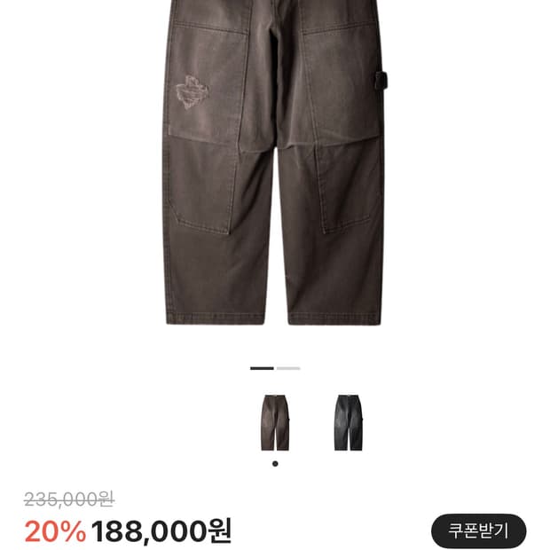 ETCE 가드너 팬츠 브라운 L