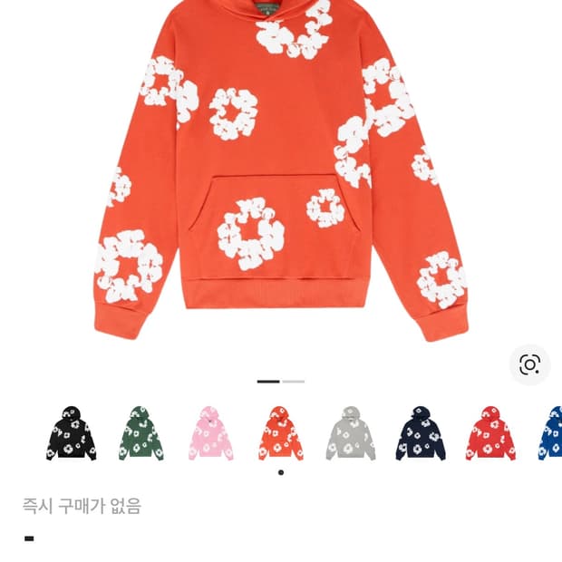 데님 티어스 후드티 희귀 매물